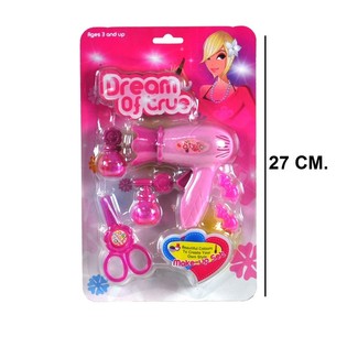 BEAUTY HAIR SET - MODEL 1 (6st.)