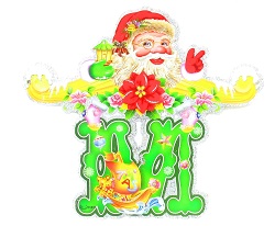 Art.nr: 94262 - LUXE MERRY XMAS - SLINGER (5st.)